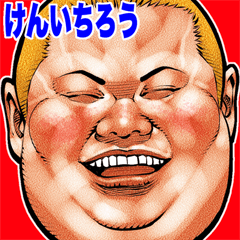 Kenichirou dedicated fat rock Bigsticker