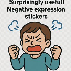 疲れたあなたに。共感ネガティブスタンプ