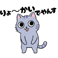 でやんす編♡自己肯定感低めの猫