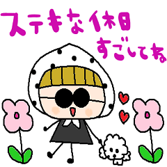 nenerin simple word sticker052