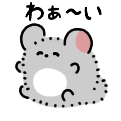 ふわふわチンチラ（文字付き）