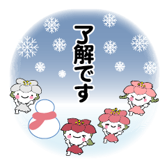 桜梅桃李のスクラムで・飛翔の冬