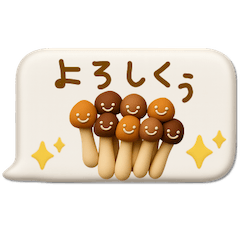 motto's Lovely Autumn