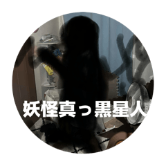 Hana_20251013195820
