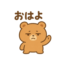 hana_20251013205758