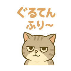 kotetsu_20251013211121