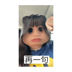 釣瑜釣瑜釣到什麼瑜