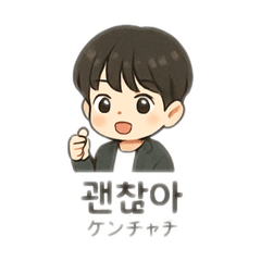 Tomono_20251011182610