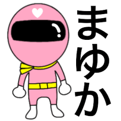 Mysterious pink ranger Mayuka
