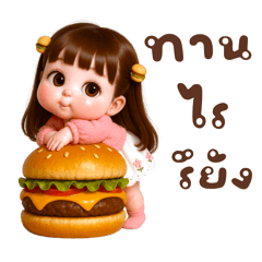 น้องนิดหน่อยน่ารัก❤️(มินิ)