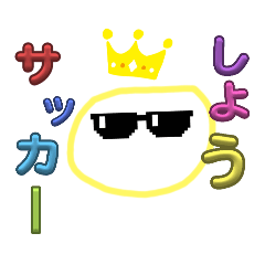 KojakeStamp