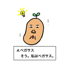 my friend is potato.