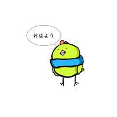 Crude bird