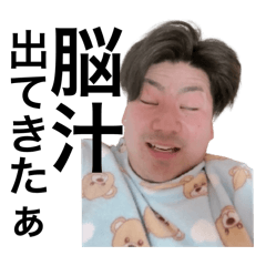 2リットル彼氏【第2弾】