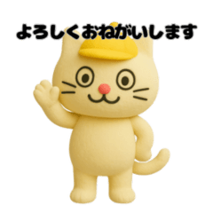 Pino-kun: Everyday Stickers