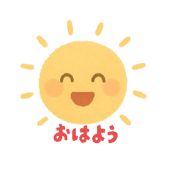 smile sunsun
