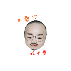 bo baby  zhu baby