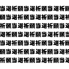 M_20251013211834