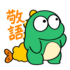 Polite fried shrimp monster