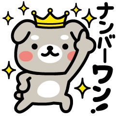 The Wanko day -Animation MAYU2