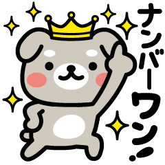 The Wanko day -Animation MAYU2