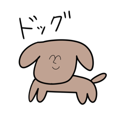 中学英語スタンプ