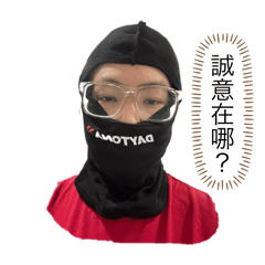 蛤啊是很好笑嗎