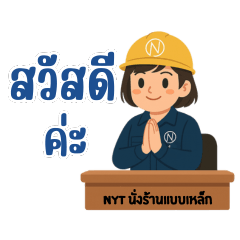 NYT is happy to serve you.