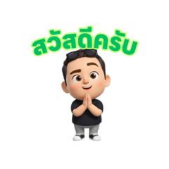 RAYIN Ver.2