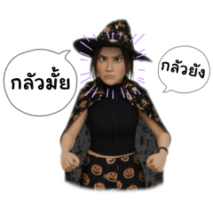 Halo Halloween : Chomp