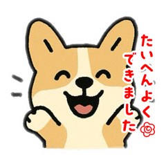 Hana_20251014153828