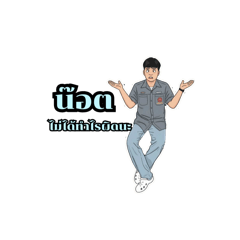 Sirawit_20251014055213