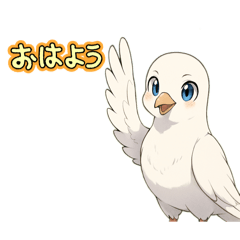 Animal Stamp White Pigeon Edition