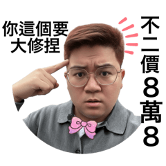 紅髮少年「廷」