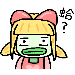 Little girl Uglyugly fish