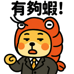 Wongchai The Wind Always Changes