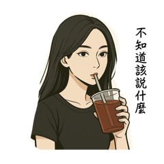 阿狸の小日子-冷漠篇