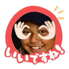 Uchinoko stamp_2025101136001