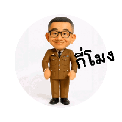 คนไลค์สาระ01