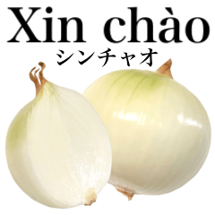 国産玉ねぎ【ベトナム語】