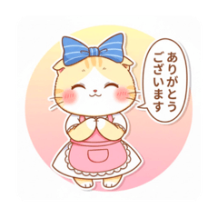 Mii Cat Polite Stickers