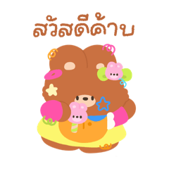 nnunnie_20251013182117