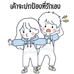 Mille Feuille : The Kindest Wife [Big]