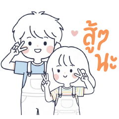 Mille Feuille : The Kindest Wife