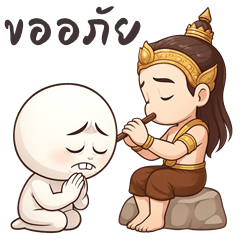 HuaKlomYern Ver.4 (Big Sticker)