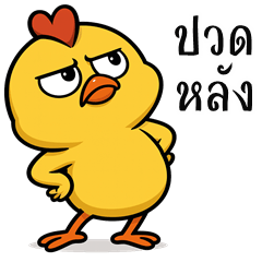 The Chick (Big Stickers)