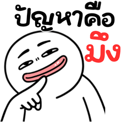 Big Red Lip Working 1