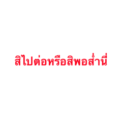 ton_away01