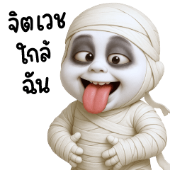 เกรียน บอย 22 ❤️