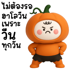 โมโม่ น่ารัก 15 ❤️ คอสเพลย์ ฮาโลวีน